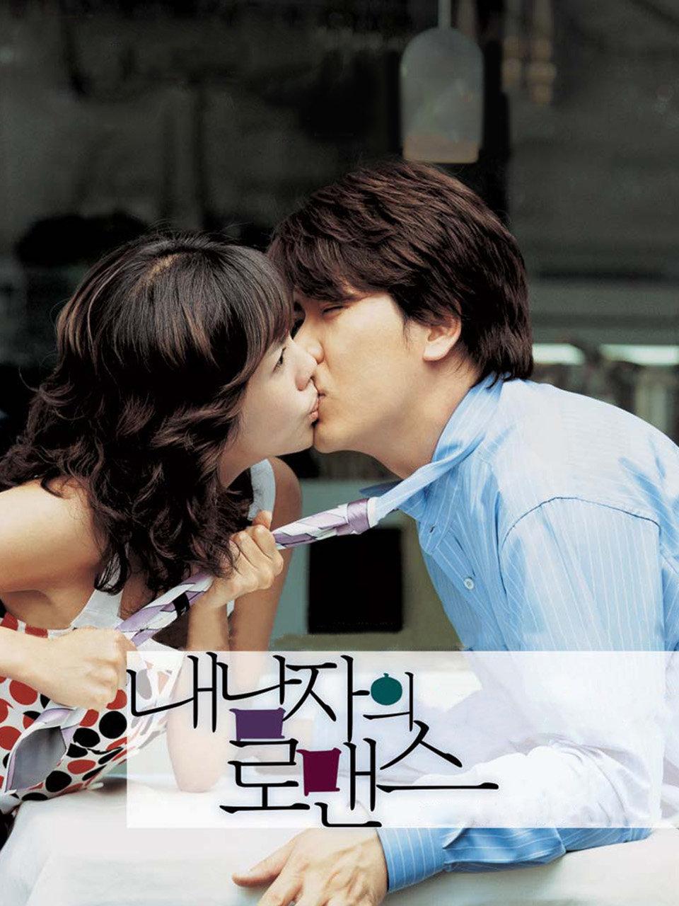 我男友的罗曼史