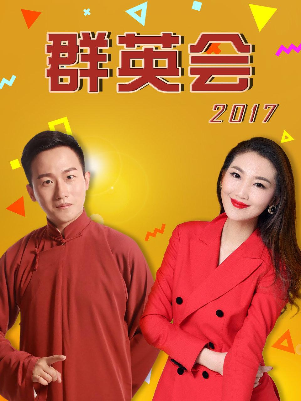 舒克贝塔第四季[英文版]