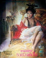 欧美性生交XXXXX久久久