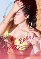 成人免费无码大片A毛片抽搐