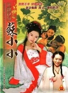 四大名妓之苏小小