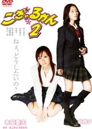 久久久不卡国产精品一区二区