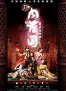 自拍偷自拍亚洲精品熟妇人