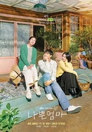 人妻夜夜爽天天爽一区