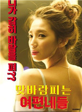 老妇炕上偷老汉视频露脸