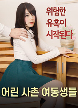 直接看的av免费的