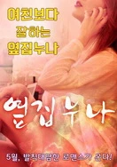 久久久无码亚洲精品日韩京东