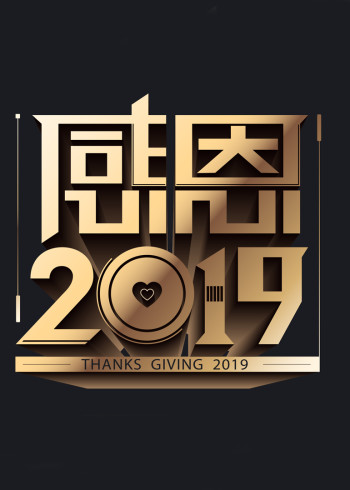 癫狂之旅第一季