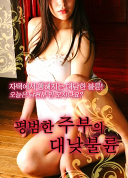 久久精品噜噜噜成人