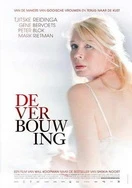 老师翘臀高潮流白浆