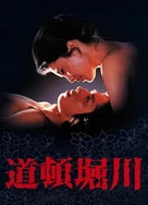 国产成人女人在线观看