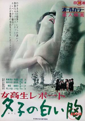 大地资源第二页在线观看免费高清版中文