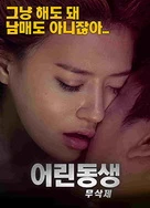 无码专区中文字幕无码