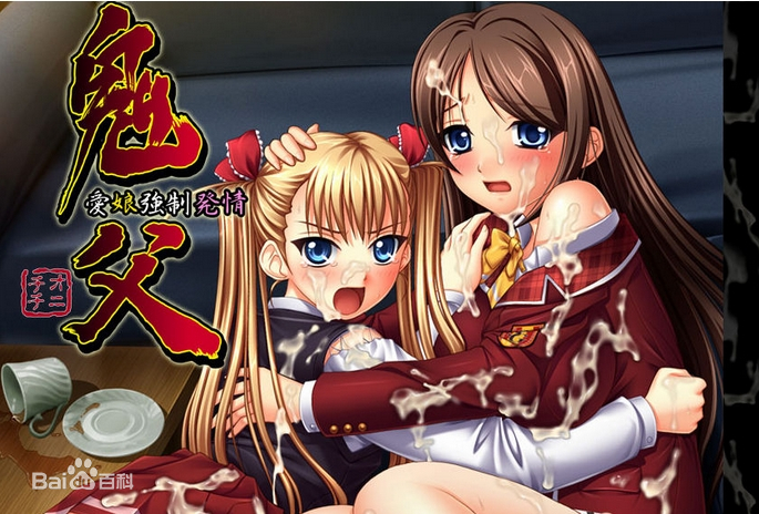 国产一区二区三区淫乱动漫网站