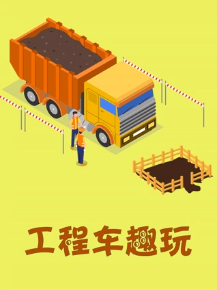 实习医生格蕾 第十四季