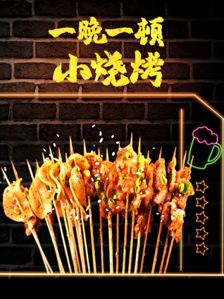 中央电视台春节联欢晚会1985