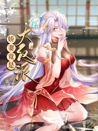 男人桶女人30分钟在线