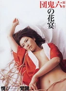 久久水蜜桃亚洲AV无码精品