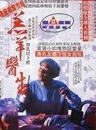 中文字幕一区二区三区人妻少妇