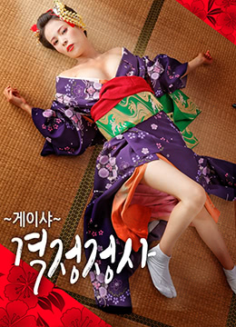 久久久综合九色合综国产精品