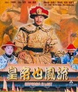 中年夫妇白天啪啪