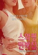 久久久久日本精品人妻AⅤ毛片