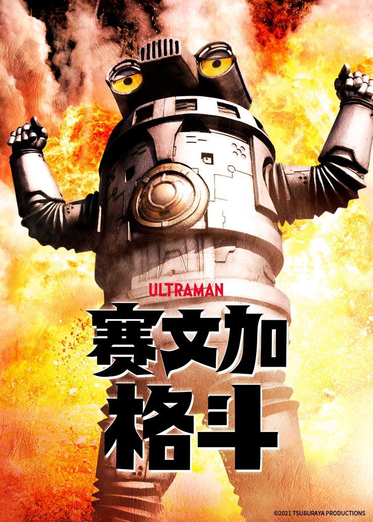 蜡笔小新第七季