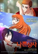 久久久久亚洲AV片无码V