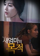 自杀房间2：仇恨者