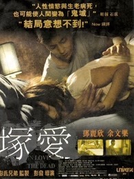 十二猴子第四季