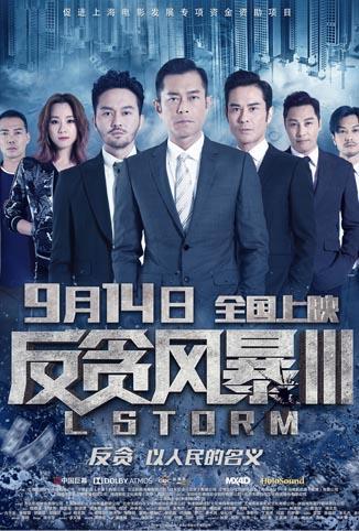 卢卡斯兄弟搬家公司第二季