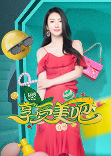 我有亿万年修为 动态漫画