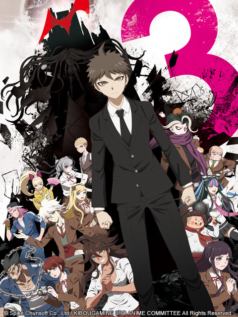 弹丸论破3 -绝望篇-