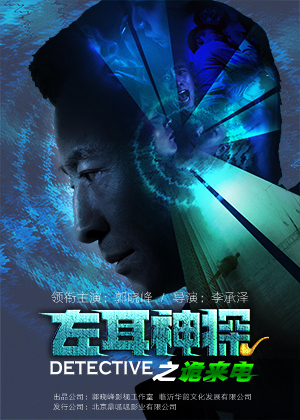 燃烧的巴黎圣母院