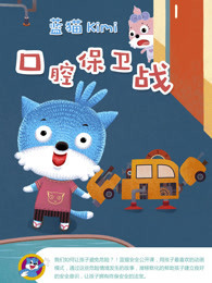 兔八哥的神奇大冒险