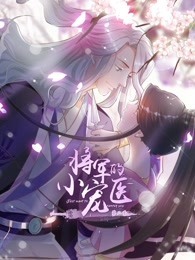 致命弯道4：血腥起源