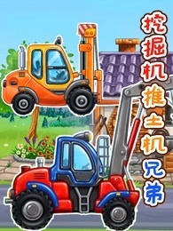 我来自游戏 动态漫画