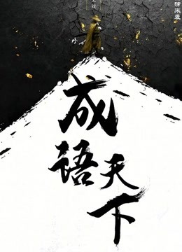 抽搐一进一出gif免费404