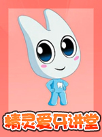 中央广播电视总台元宵特别节目2020