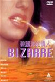 国产日产亚洲一区