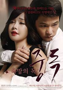 漂亮的小峓子2伦理