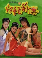 屁股撅好把腚眼子扒开BL