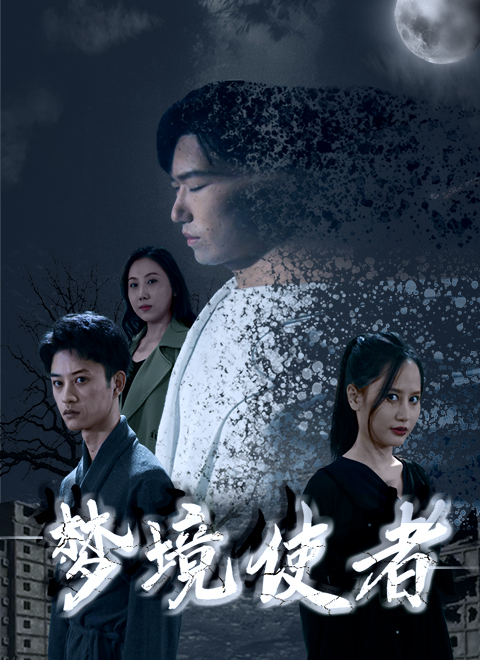 西瓜影音强制侵犯