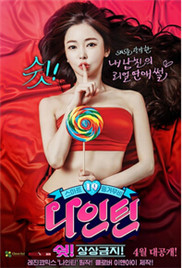 一区二区三区蜜桃免费