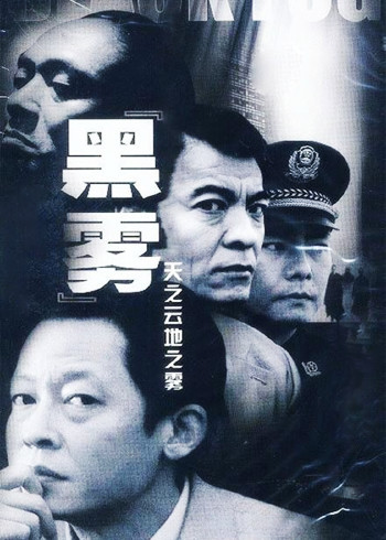 中国野外一级毛卡片