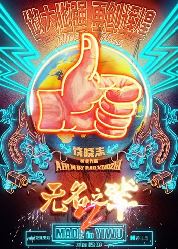 五月丁香综合视频