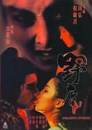 久久婷婷久久一区二区三区