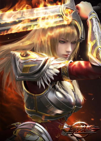 武动乾坤：九重符塔