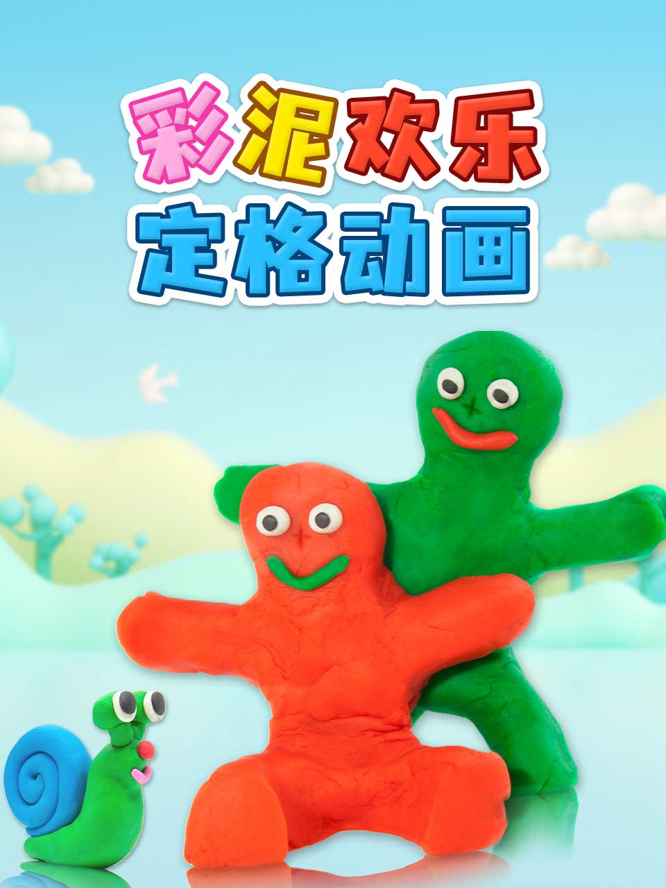 男女性gif抽搐进出