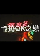 男女无遮挡XXOO动态120